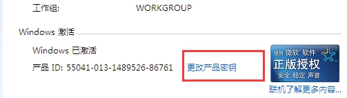 Win7旗舰版密钥最新获取方法与使用指南大全