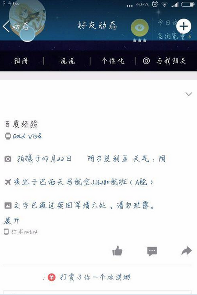 数字时代新空间代码，无限可能的探索